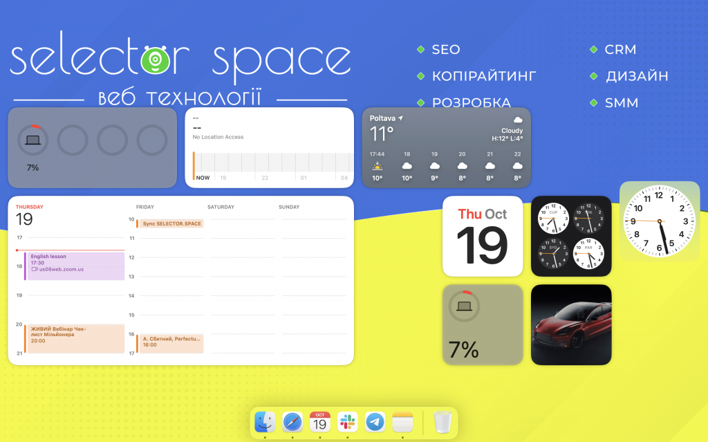 Active Widgets on MacOS Sonoma | SELECTOR.SPACE
