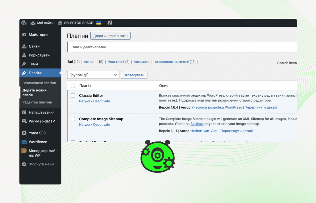 "Plugins" tab in WordPress | SELECTOR.SPACE