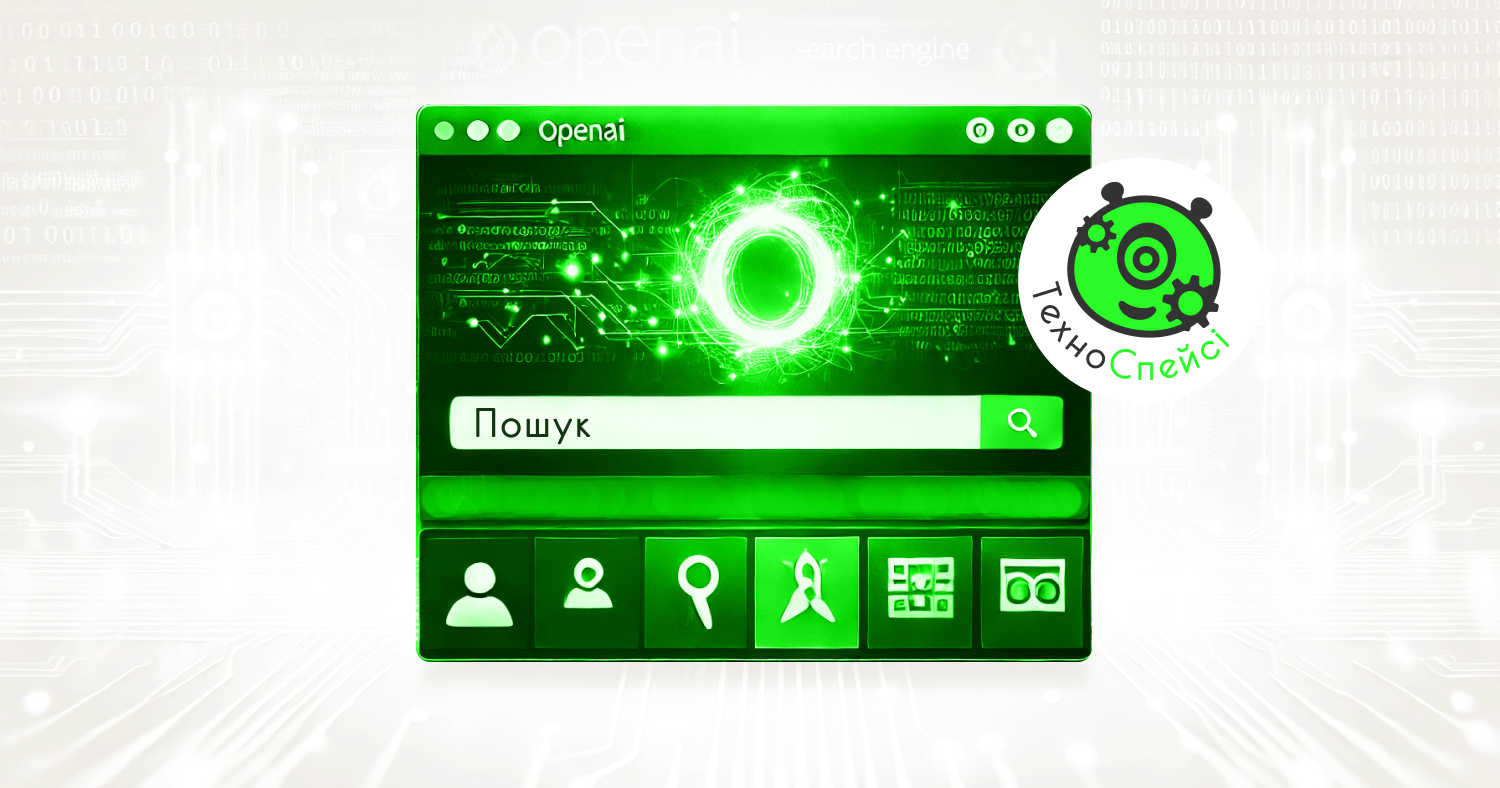 OpenAI може перевершити Google ?