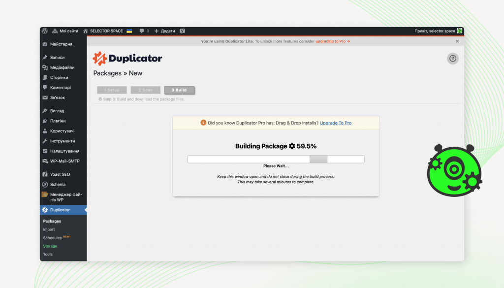Процес завантаження Duplicator | СЕЛЕКТОР.СПЕЙС