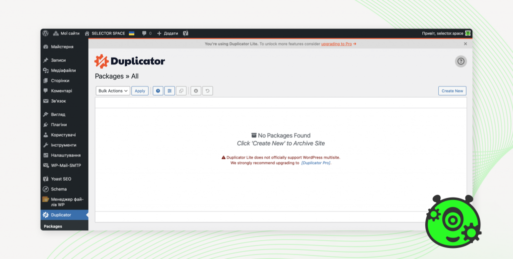 Відкритий плагін Duplicator | СЕЛЕКТОР.СПЕЙС