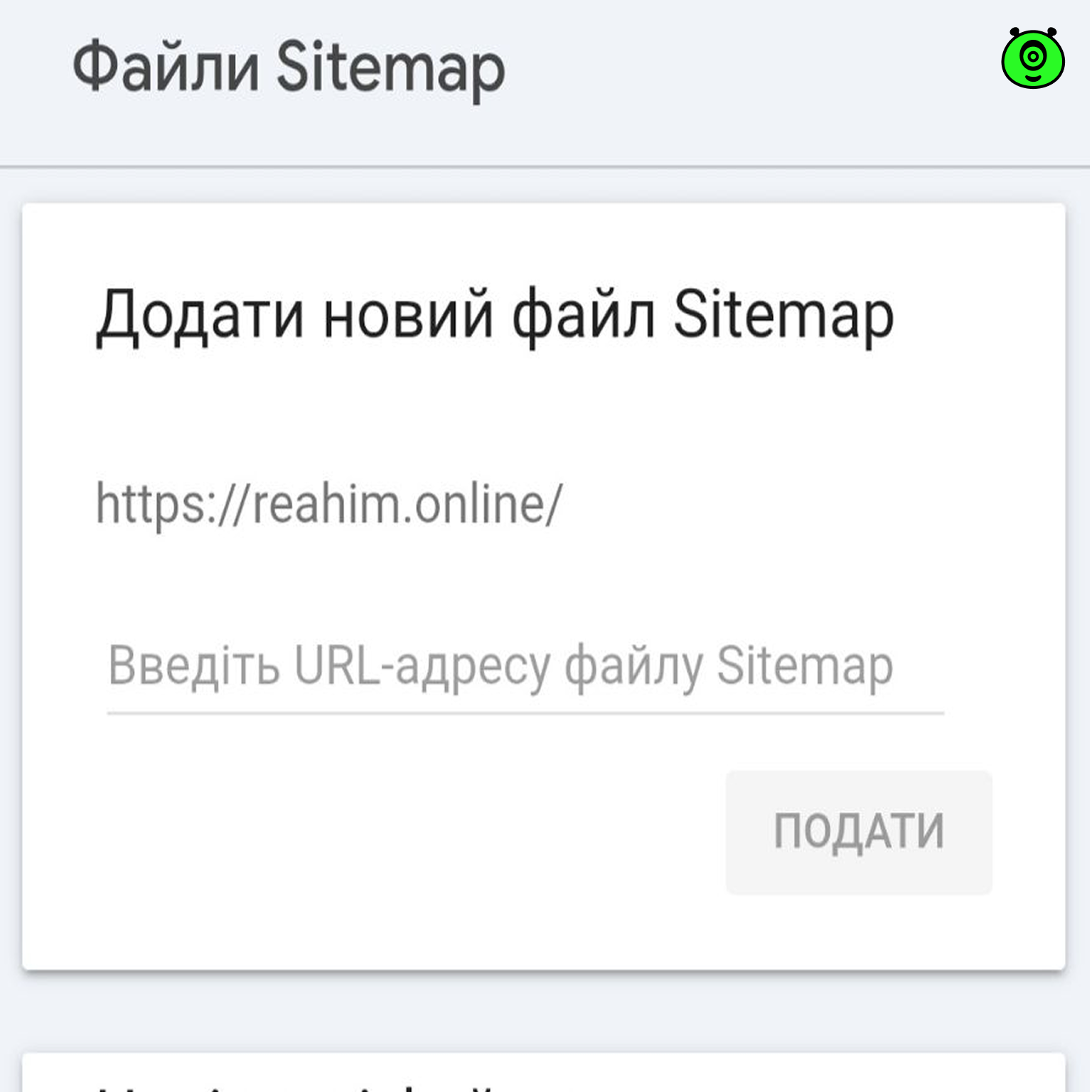 Файли Sitemap в GSC | СЕЛЕКТОР.СПЕЙС